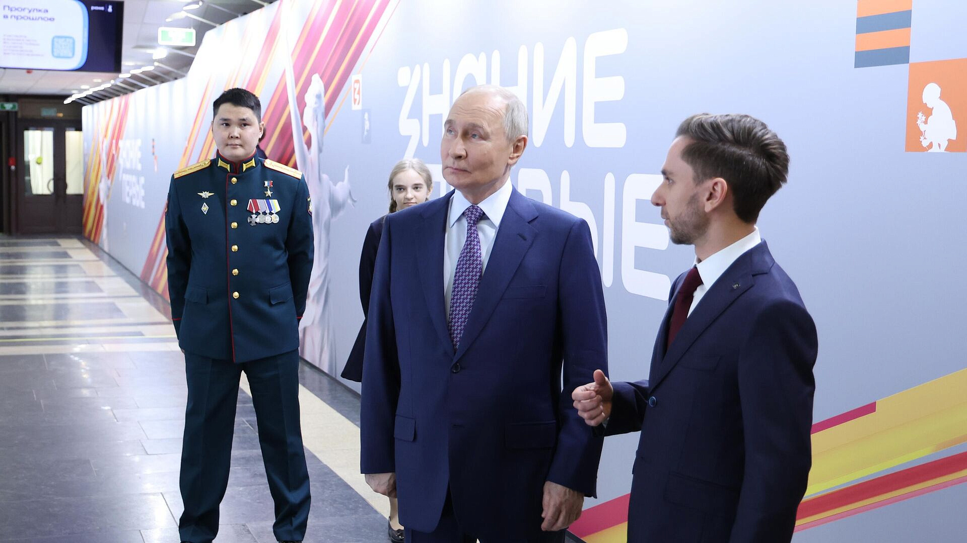 Путин рассказал о создании и возрождении общества "Знание"