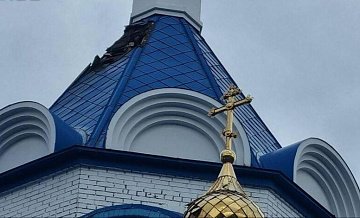 Под Белгородом при атаке дрона пострадал храм Благовещения Богородицы