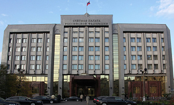 Счетная палата проверила исполнение бюджета в "Едином заказчике"