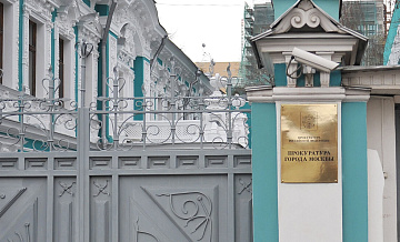 В Москве рекомендовали отказаться от запуска петард и фейерверков