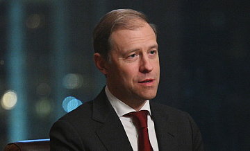 Мантуров рассказал о работе по созданию нового технологического облика ОПК