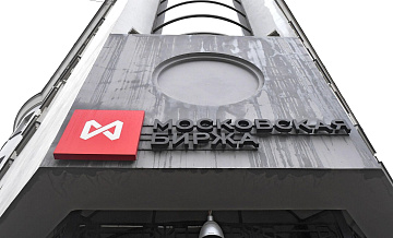 Российский рынок акций в среду подрос на 0,44 процента