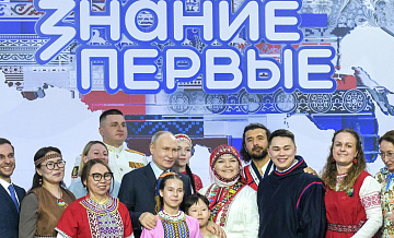 Путин поговорил с супругами, вернувшимися из зоны СВО