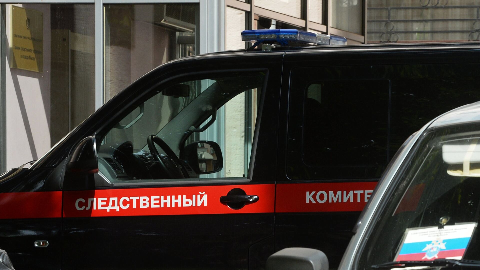В Москве двое мошенников хотели похитить 40 миллионов рублей у бизнесмена