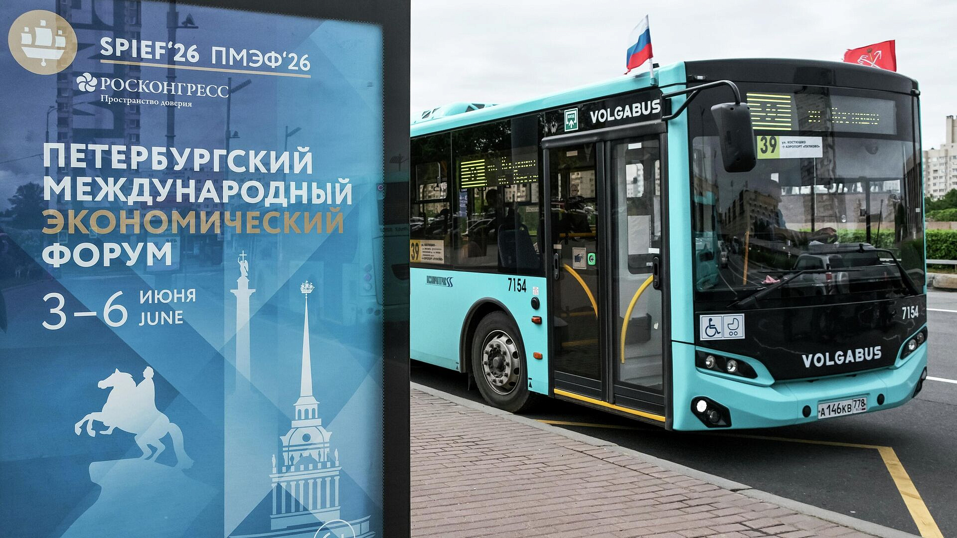 Афганистан на ПМЭФ представит председатель олимпийского комитета страны