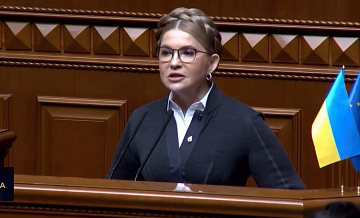 На Украине сделали громкое заявление после обысков у Тимошенко