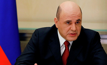 Мишустин поручил Силуанову учесть замечания депутатов по бюджету