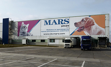 Mars не планирует снижать производство кормов для животных в России