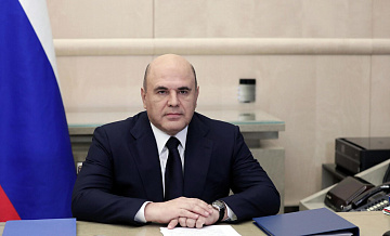 Российский бизнес ищет новые рынки сырья и сбыта, рассказал Мишустин