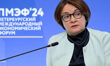 Вероятность повышения ставки ЦБ возросла, заявила Набиуллина