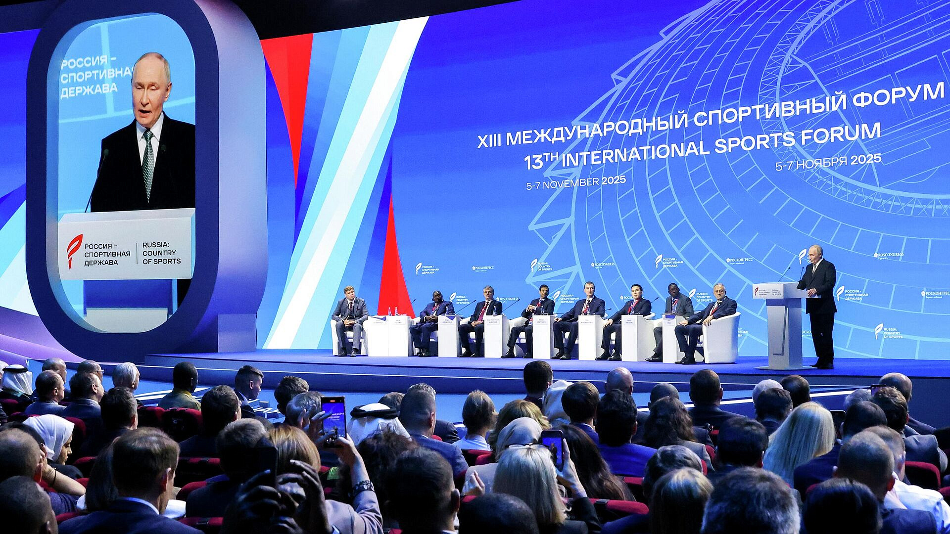 Занятия спортом должны быть привлекательными для молодежи, заявил Путин