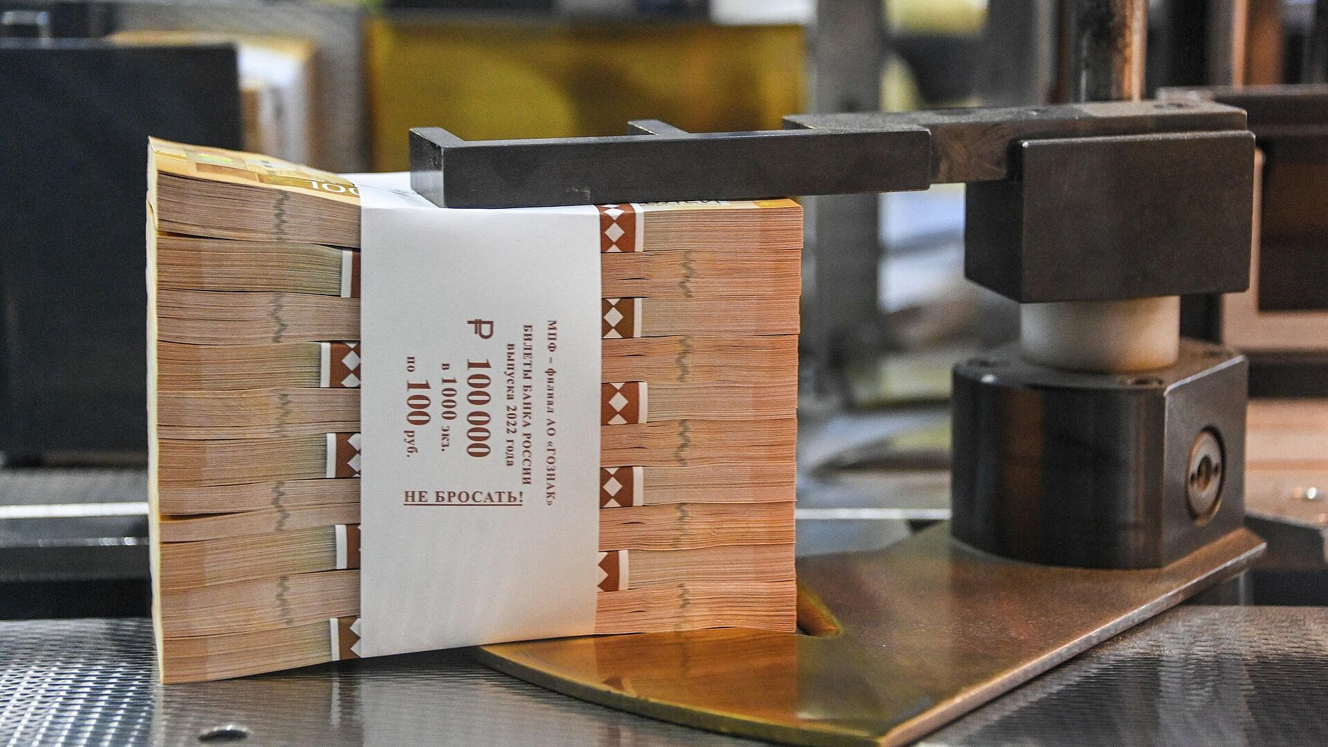 Банкнота в сто рублей может получить обновленный дизайн