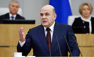 Мишустин назвал среднюю зарплату в России