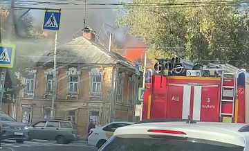 В центре Самаре вспыхнул пожар