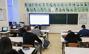 Новый учебник по географии появится в школах с 1 сентября 2028 года