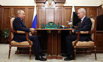 Собянин рассказал Путину о результатах Москвы по итогам года