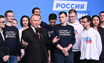 Путин прокомментировал результаты выборов