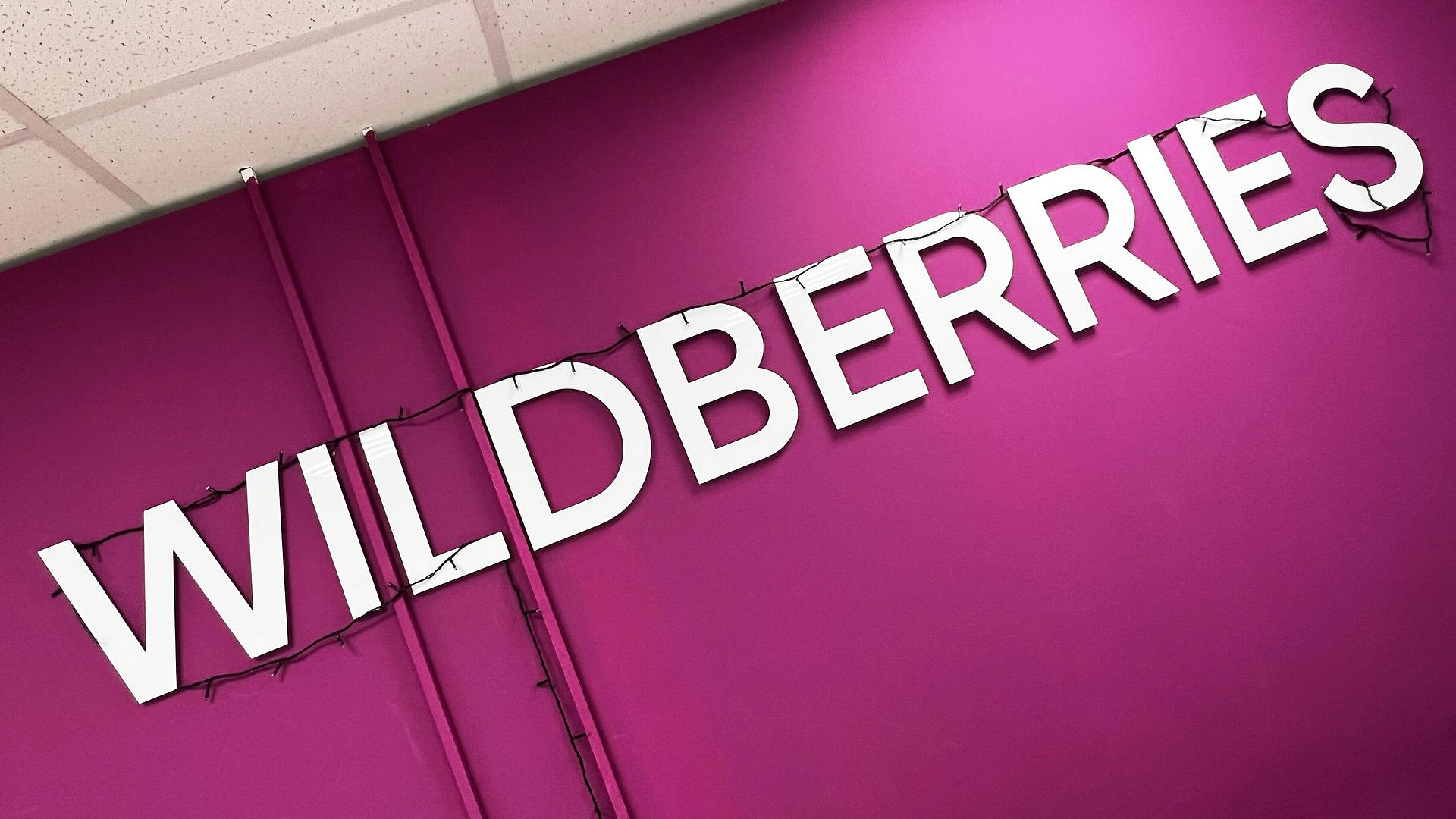 Пострадавших на объектах Wildberries в Петербурге нет, заявили в компании