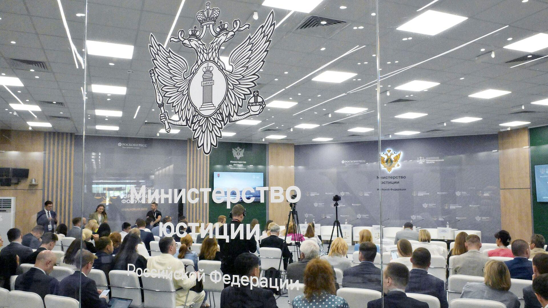 Запад пытается оказать идеологическое влияние на россиян, заявили в Минюсте