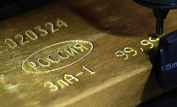 Аналитик оценил перспективы цен на золото