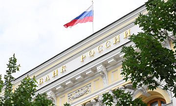 ЦБ вернется к вопросу снижения цели по инфляции после ее стабилизации