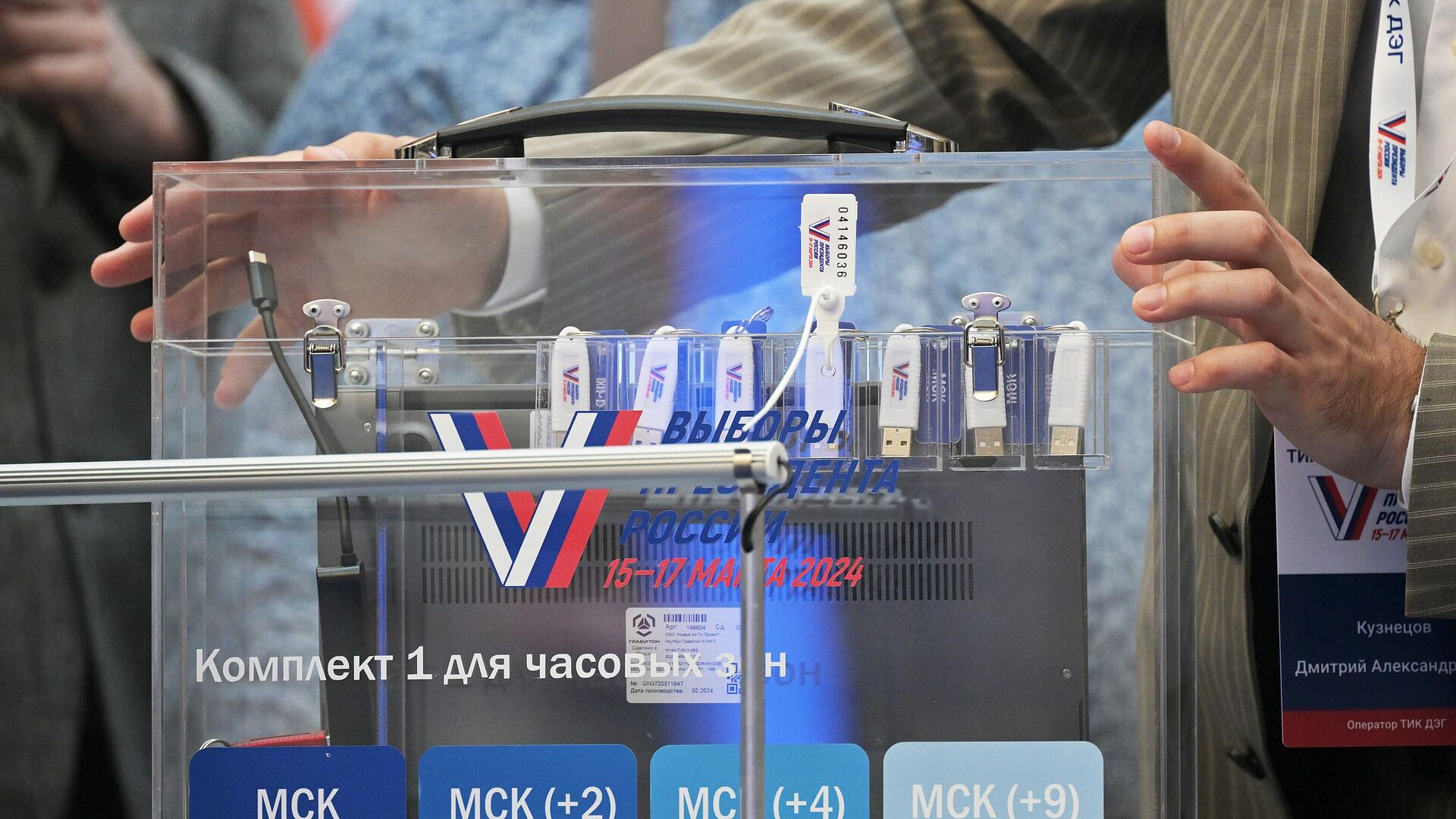 Мосгоризбирком провел процедуру разделения ключей расшифрования ДЭГ