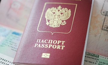 Посольство оценило решение Бенилюкса по небиометрическим загранпаспортам