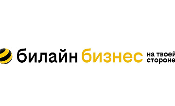 "Билайн бизнес" внедрил в России более 3 тысяч аудиобейджей