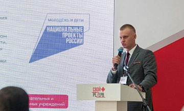 Участники программы "СВОй резерв18" в Удмуртии защитили выпускные работы