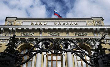 В Госдуму внесли проект, обязывающий ЦБ согласовывать повышение ставки