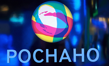 В Роснано пройдёт правительственная проверка