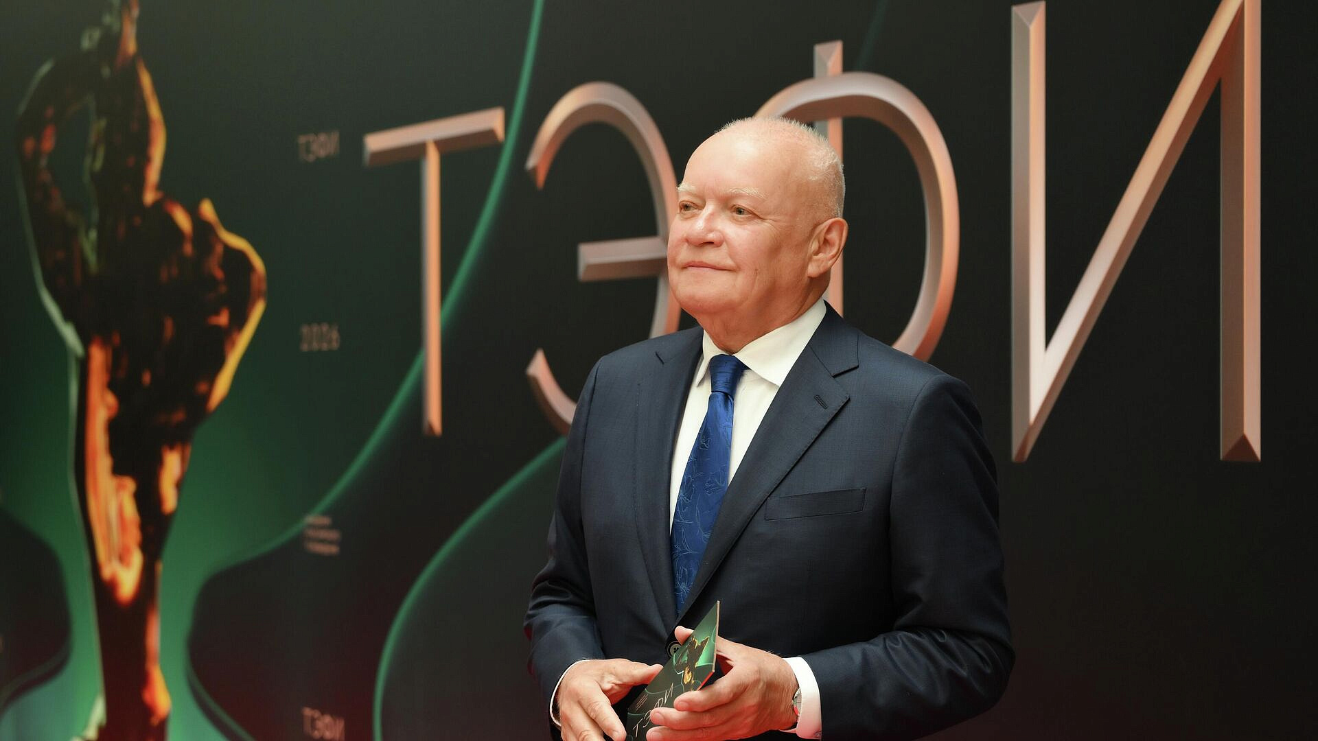 Дмитрий Киселев получил "ТЭФИ-2026"