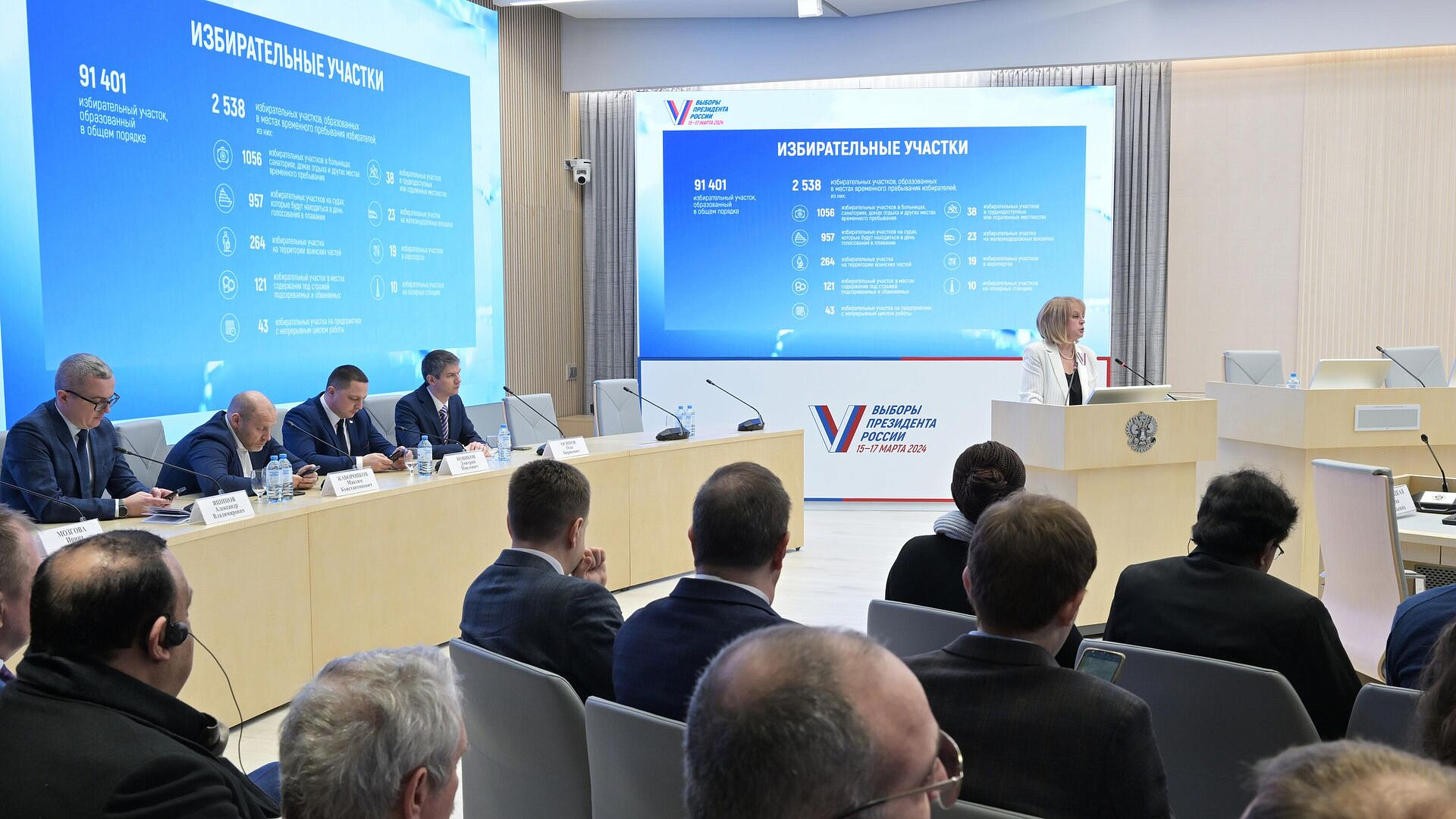 Памфилова рассказала, как релоканты сочиняют и рассылают доклады о выборах