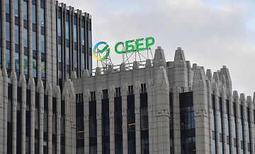 Сбербанк повысил ставки по рыночной ипотеке