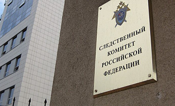 Военные следователи СК с начала года раскрыли 358 уголовных дел