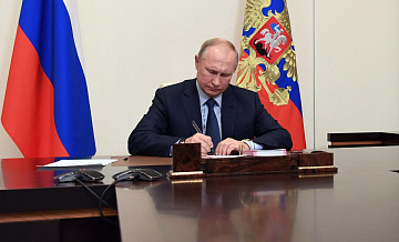 Путин подписал закон о внесении мер поддержки МСП в единый реестр
