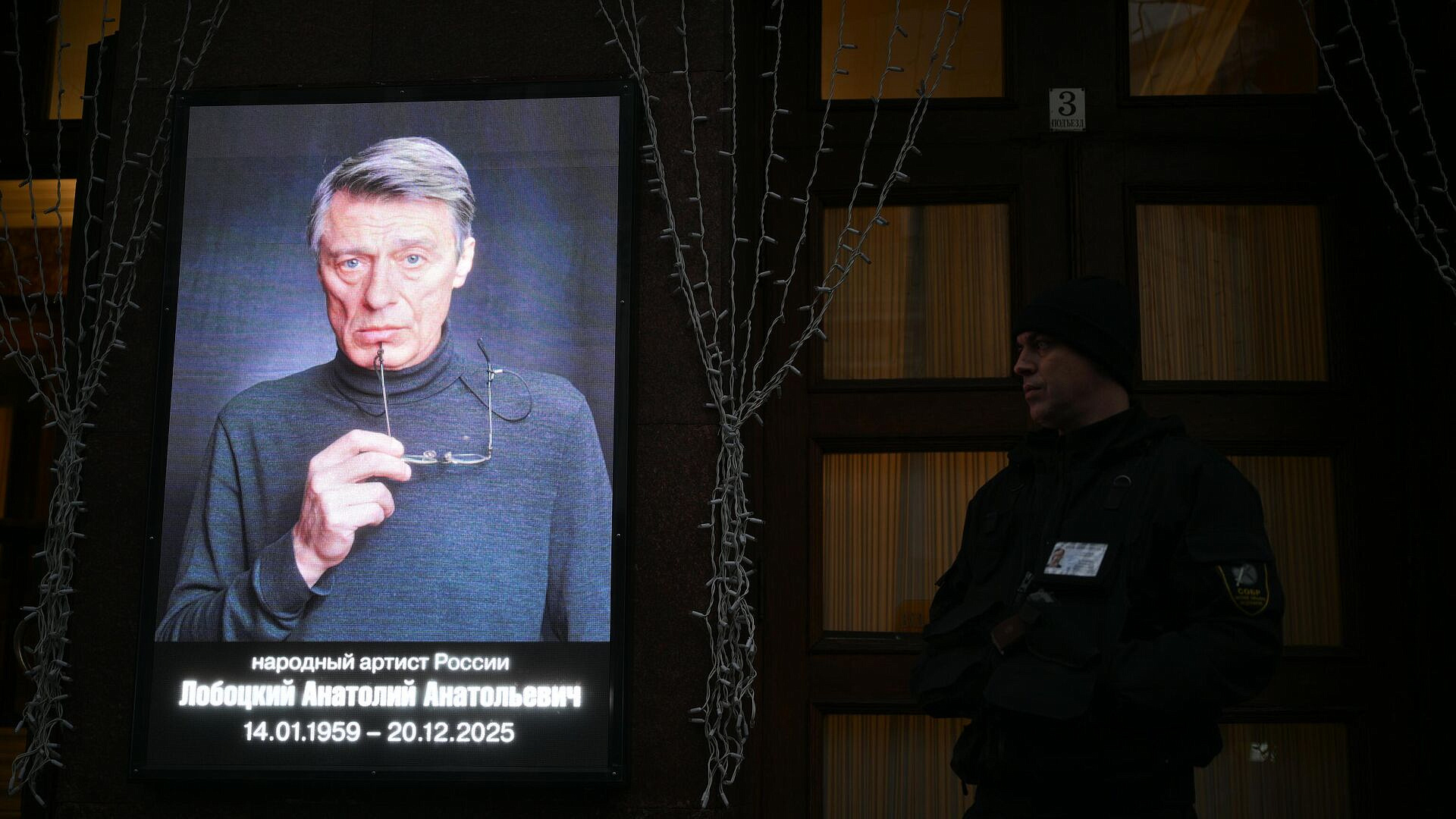 �������� �������� � �������� �������� ������ ��������� ��������