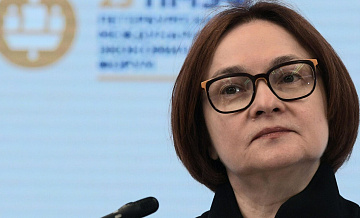 ЦБ не видит рисков для финансовой стабильности России, заявила Набиуллина