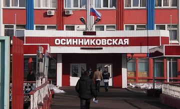 В Кузбассе ввели в эксплуатацию самую глубокую лаву