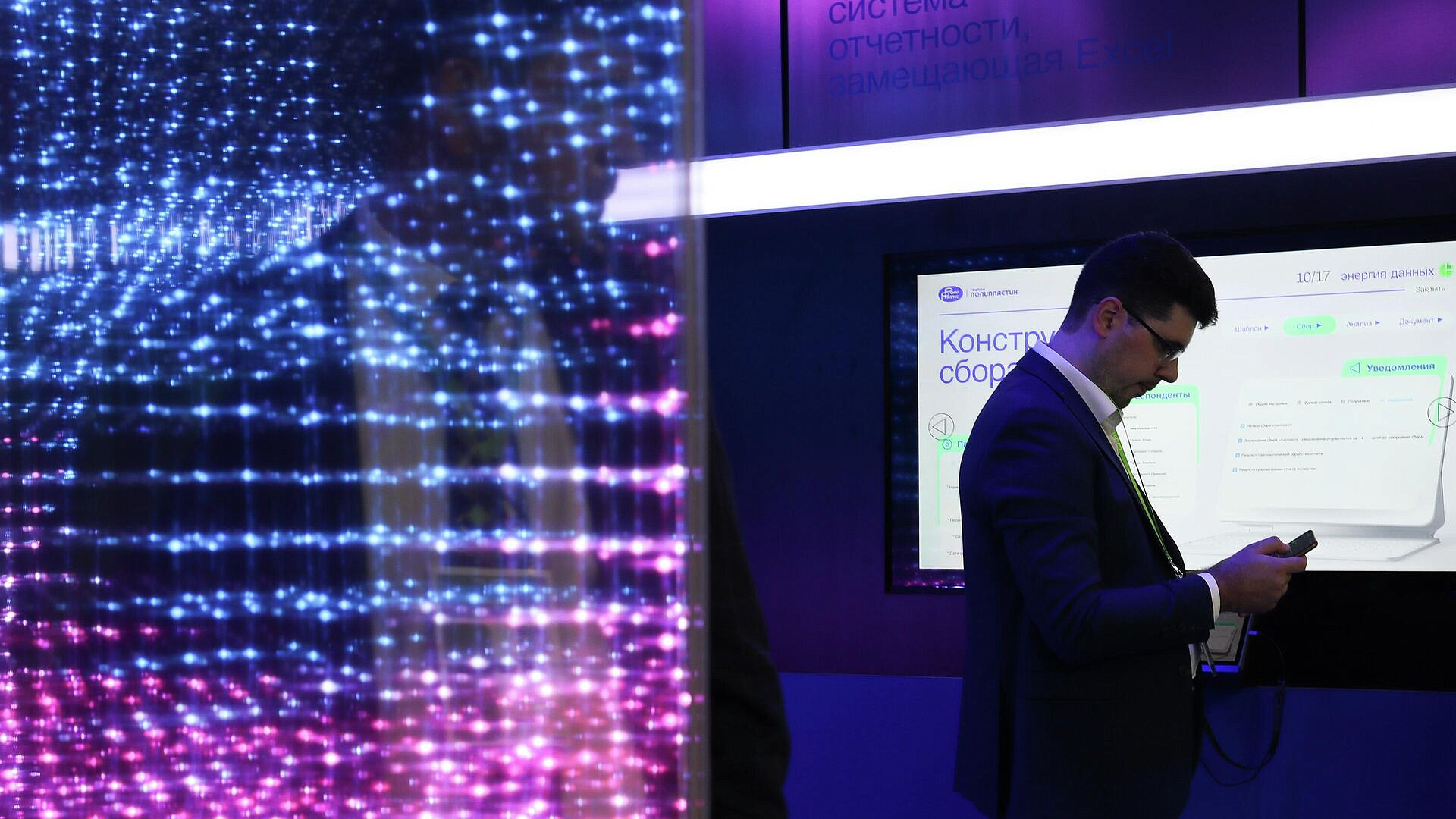 Positive Technologies � Rubytech ����� ������������ �� ����������������