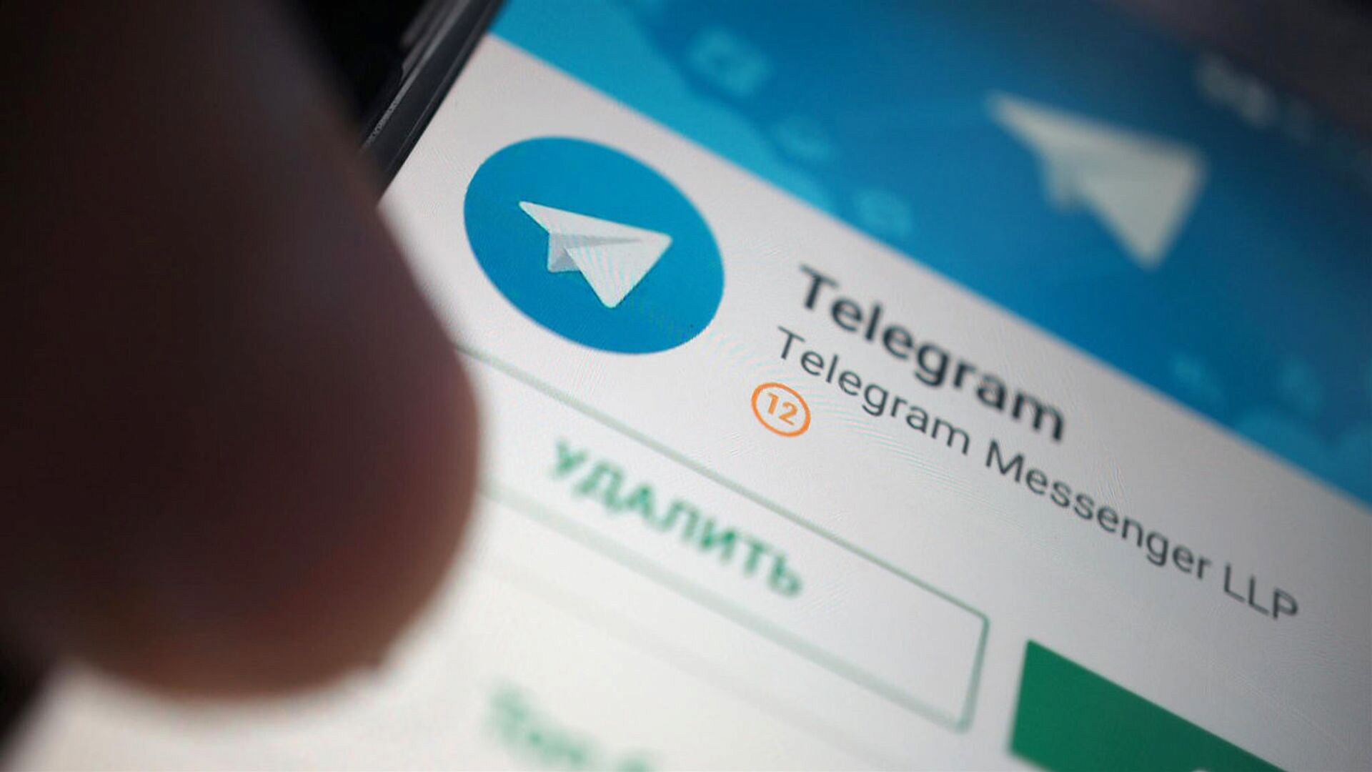   Telegram  