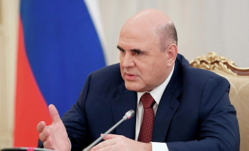 Мишустин рассказал о перспективах скоростной трассы М-12 "Восток"