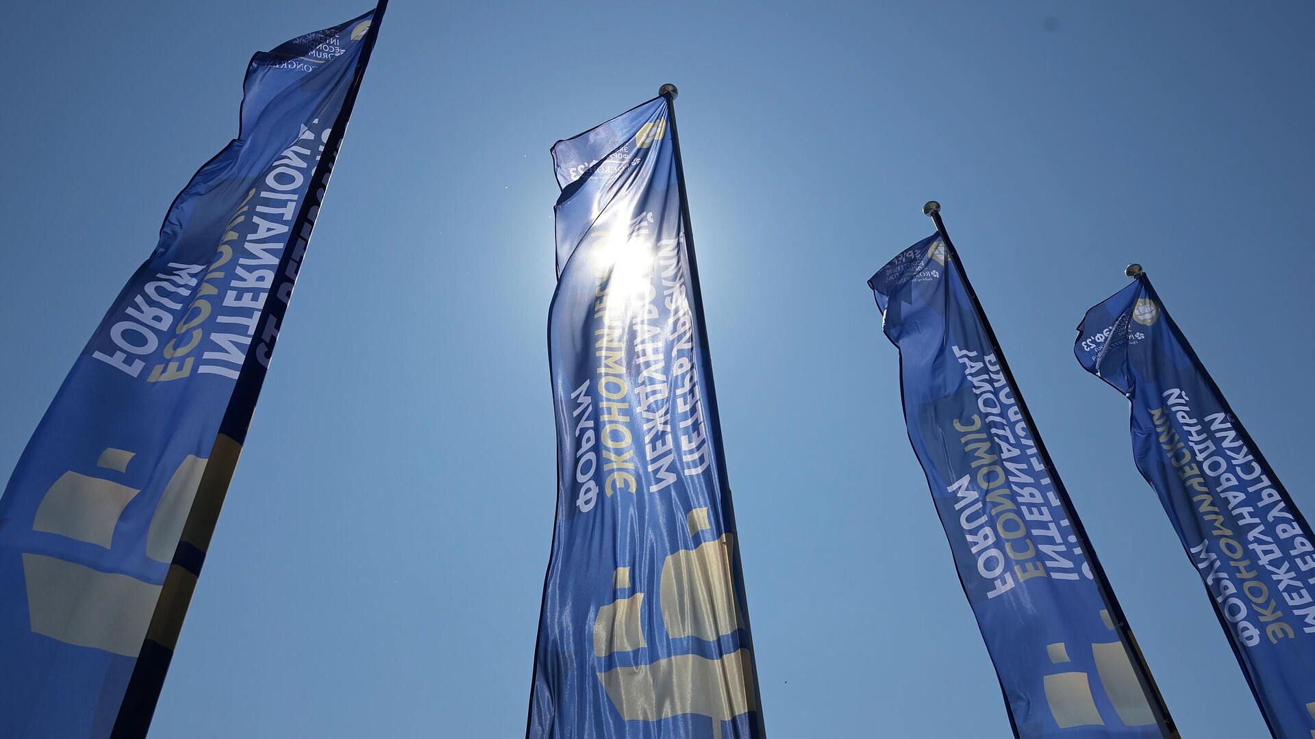 На ПМЭФ обсудят развитие Большого Евразийского партнерства