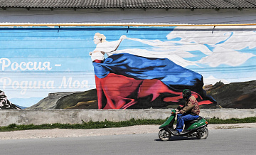 Возвращение в Россию спасло Крым от переименования, заявили в Госдуме
