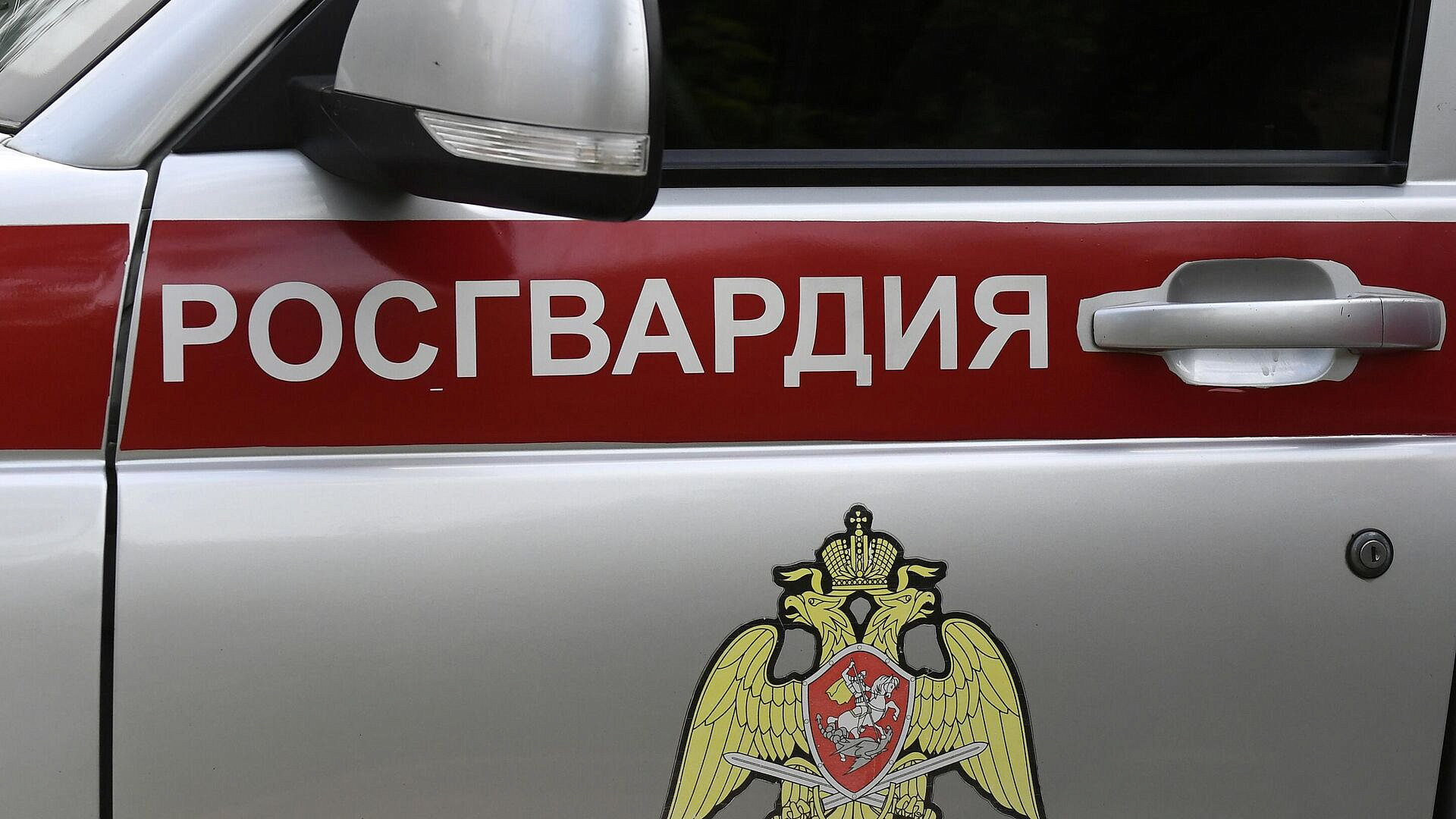 В Росгвардии назначили нового замдиректора
