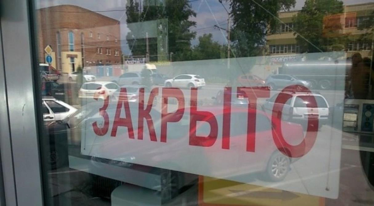В России выросло число закрывшихся предприятий