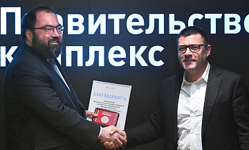 Глава Минцифры вручил награду МИА "Россия сегодня"