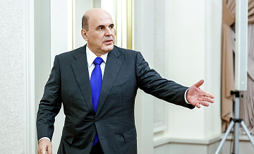 ВВП России сохранил положительную динамику, заявил Мишустин