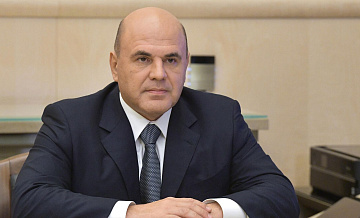 На нацпроекты направят более 53 триллионов рублей, заявил Мишустин