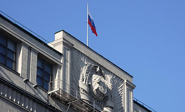 Западу стоит задуматься, кого они поддерживают, заявили в Госдуме